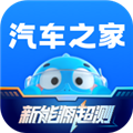 养车之家 官方安卓版v11.68.5